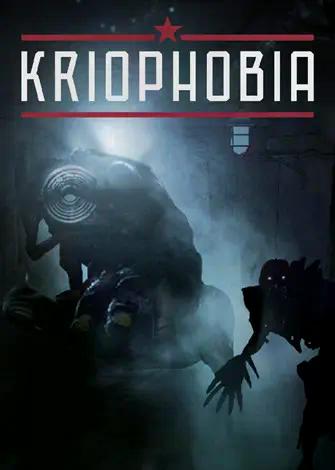 Kriophobia