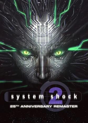 System Shock 2: 25th Anniversary Remaster